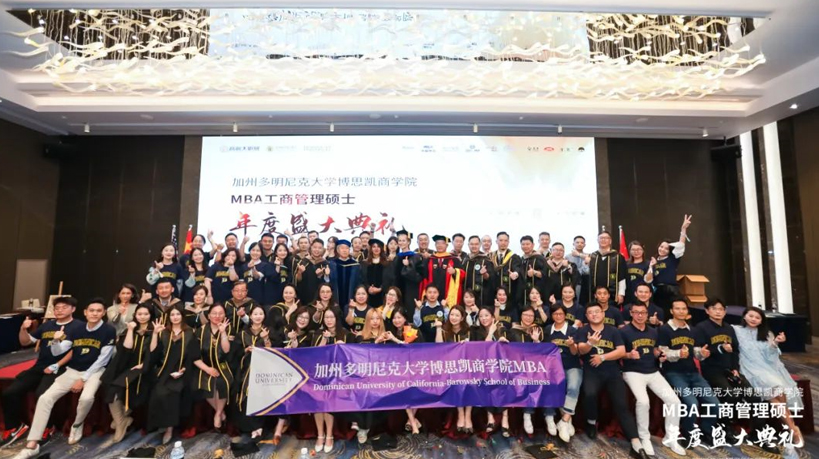 MBA职业发展专题