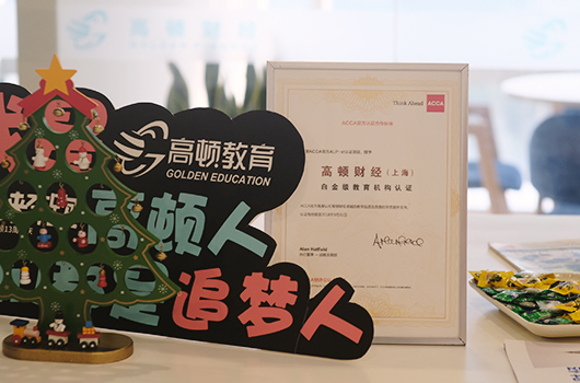 大专学历可以报考MBA免联考吗,报考条件是什么?